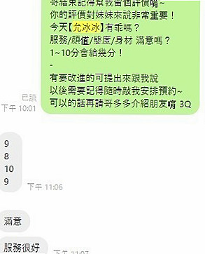 雨梅/宜蘭外約按摩/都市麗人/身高166cm/體重53kg/胸圍E罩杯/年齡24歲/#硬 吹含吸舔摳口技好棒棒 ~ 很會聊 口技超贊 聲音好聽
